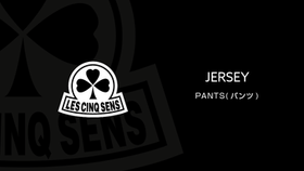 les cinq sens ユニ6枚セット LES CINQ SENS | product-lescinqsens
