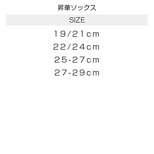 サムネイル： Normal border socks