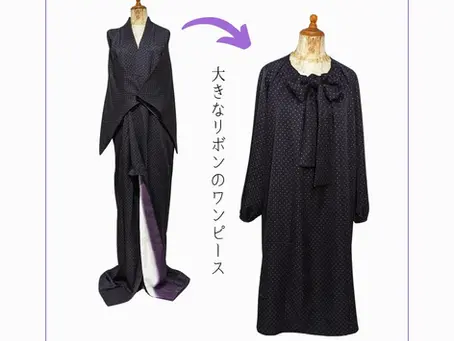 着物リメイク大きなリボンのワンピース