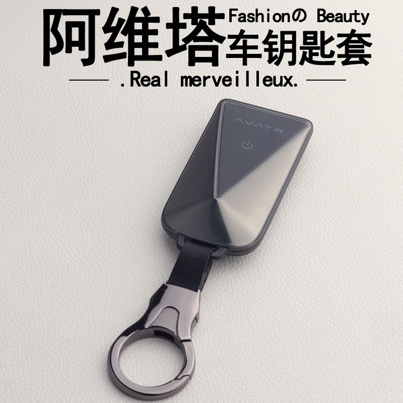 Miniatura: For Avatr 07 for Key Set New 06 Avatr 12 Auto Supplies Modified Accessories Deco