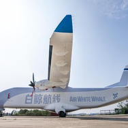 Air White Whale: China unveils its first unmanned cargo aircraft