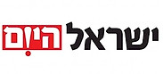 ישראל היום.jpg
