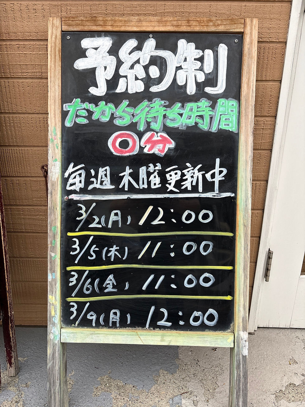 2月26日直近予約状況