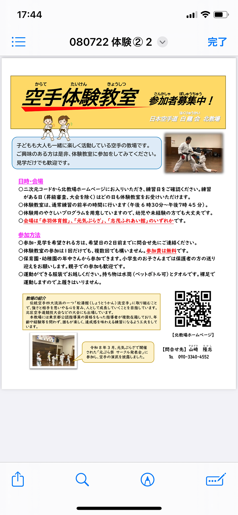 IMG_3015.png