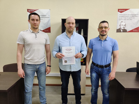 ВРУЧЕНИЕ СВИДЕТЕЛЬСТВА!ТОВАРНЫЙ ЗНАК «ПРАЙМПЛАСТ»!