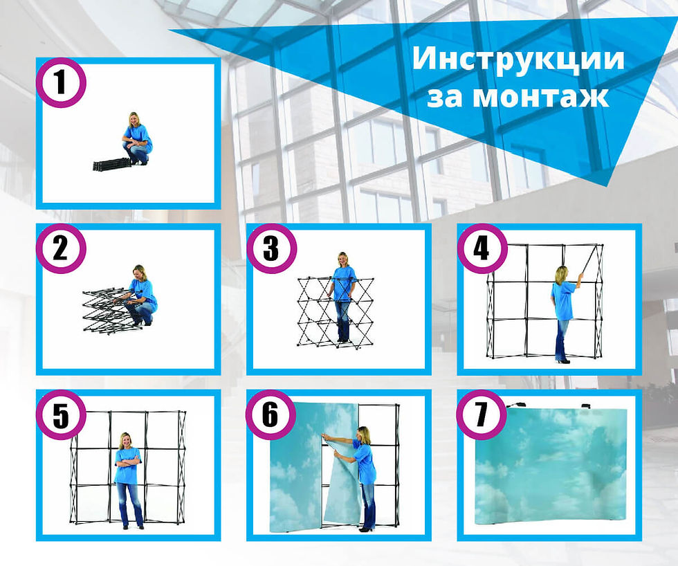 Thumbnail: Овален PopUp дисплей 3x6