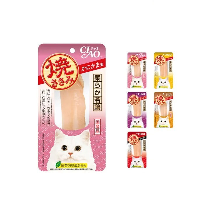 Thumbnail: Ciao Cat Treat Fillet 15g/20g