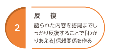 援助論2.png