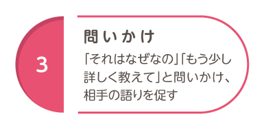 援助論3.png