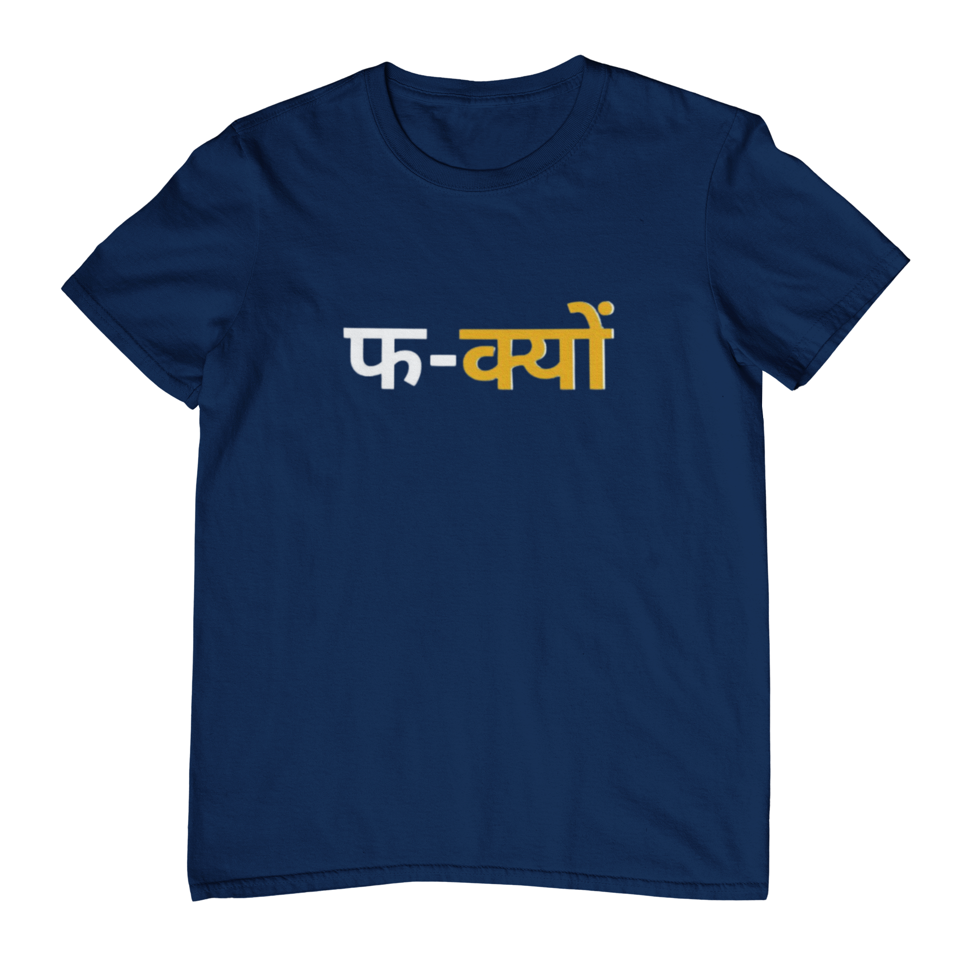 Statement slogan t-shirts for Gen Z Let your t-shirt do the talking unique tees