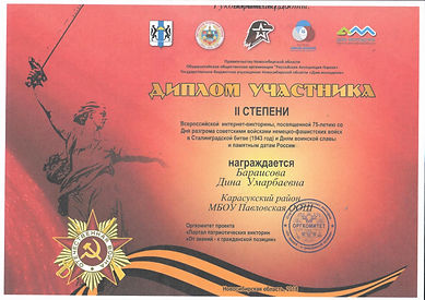 75 лет (2) 2018.jpg