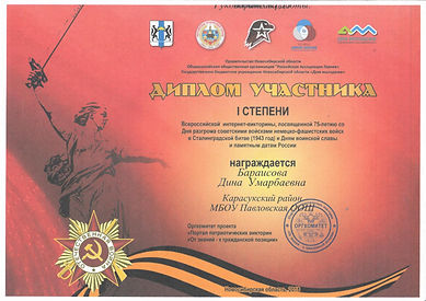 75 лет (1) 2018.jpg