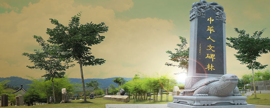 Nirvana memorial park 富贵山庄
