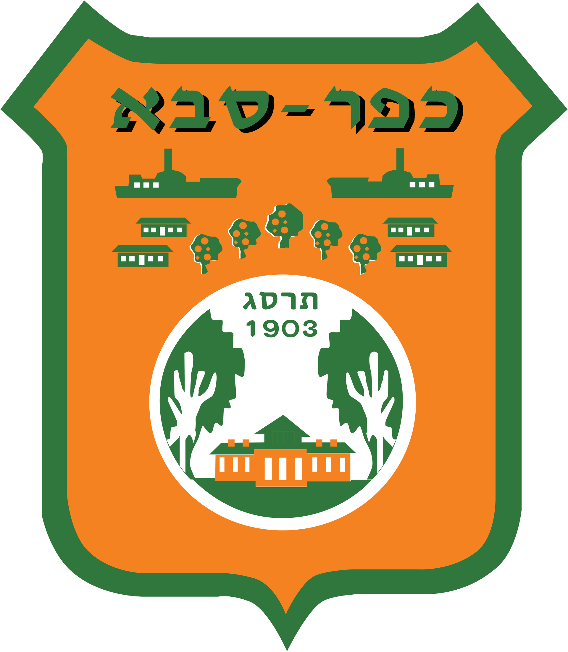 Kfar_Saba_COA.png