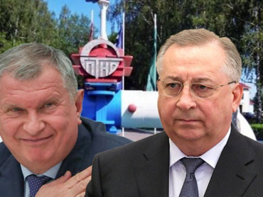 Федеральная администрация спровоцировала открытую экономическую вражду между ресурсными *госкорпорац