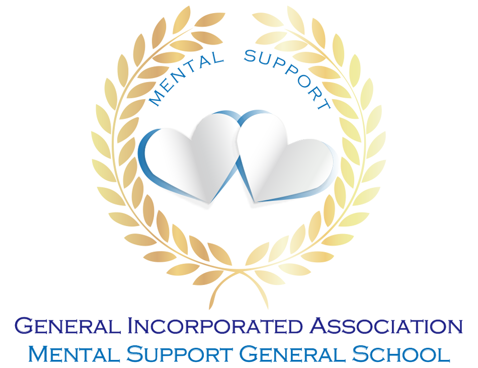 ミルトン エリクソン