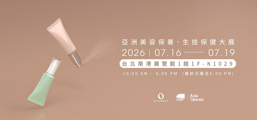 2026 亞洲美容保養 生技保健大展