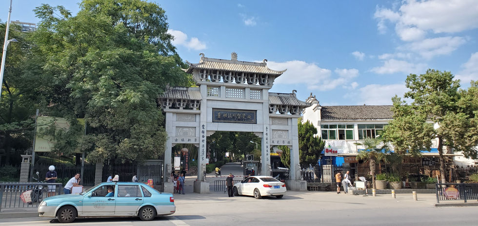 Arriving in Jingdezhen at The Sculpture Factory.