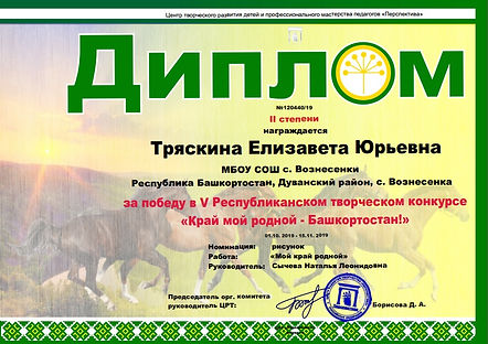 Безымянныйел.jpg