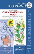 okruzhajushhij_mir.jpeg