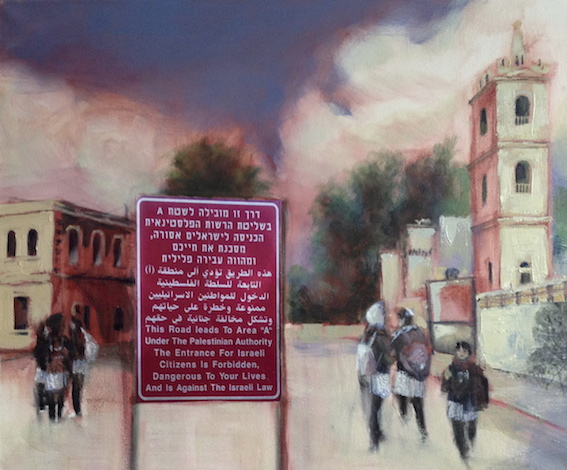 School's out (Beit Jalah)
