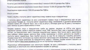Оглас о спровођењу поступка јавног надметања за издавање локала у закуп