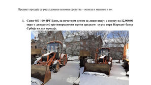 Оглас за продају расходованих возила
