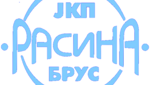 Обавештење о услугама доставе рачуна путем електронске поште