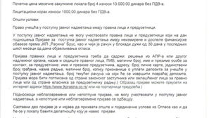 Оглас о спровођењу поступка јавног надметања за издавање локала у закуп