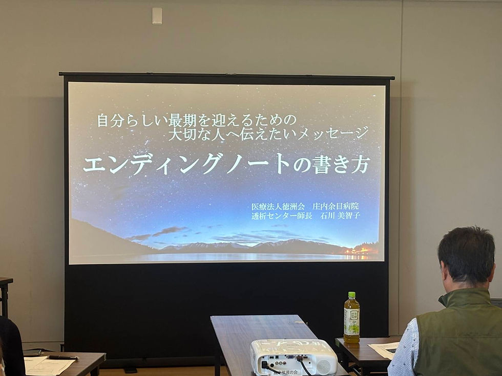 R7年10月7日(火)高齢者福祉部会研修会