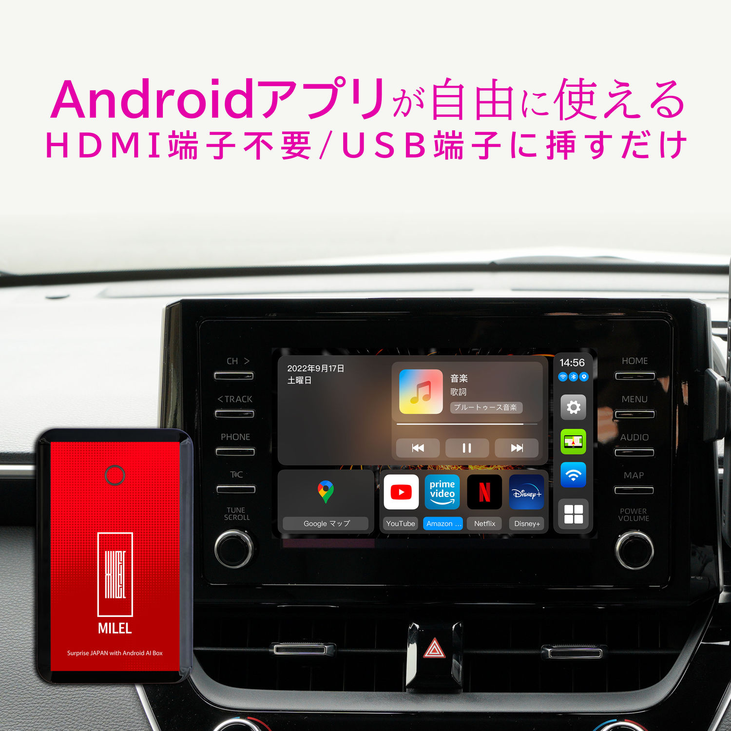 MILEL MB-101 / 4GBメモリ/64GBストレージ/4カラー | MILELオンライン