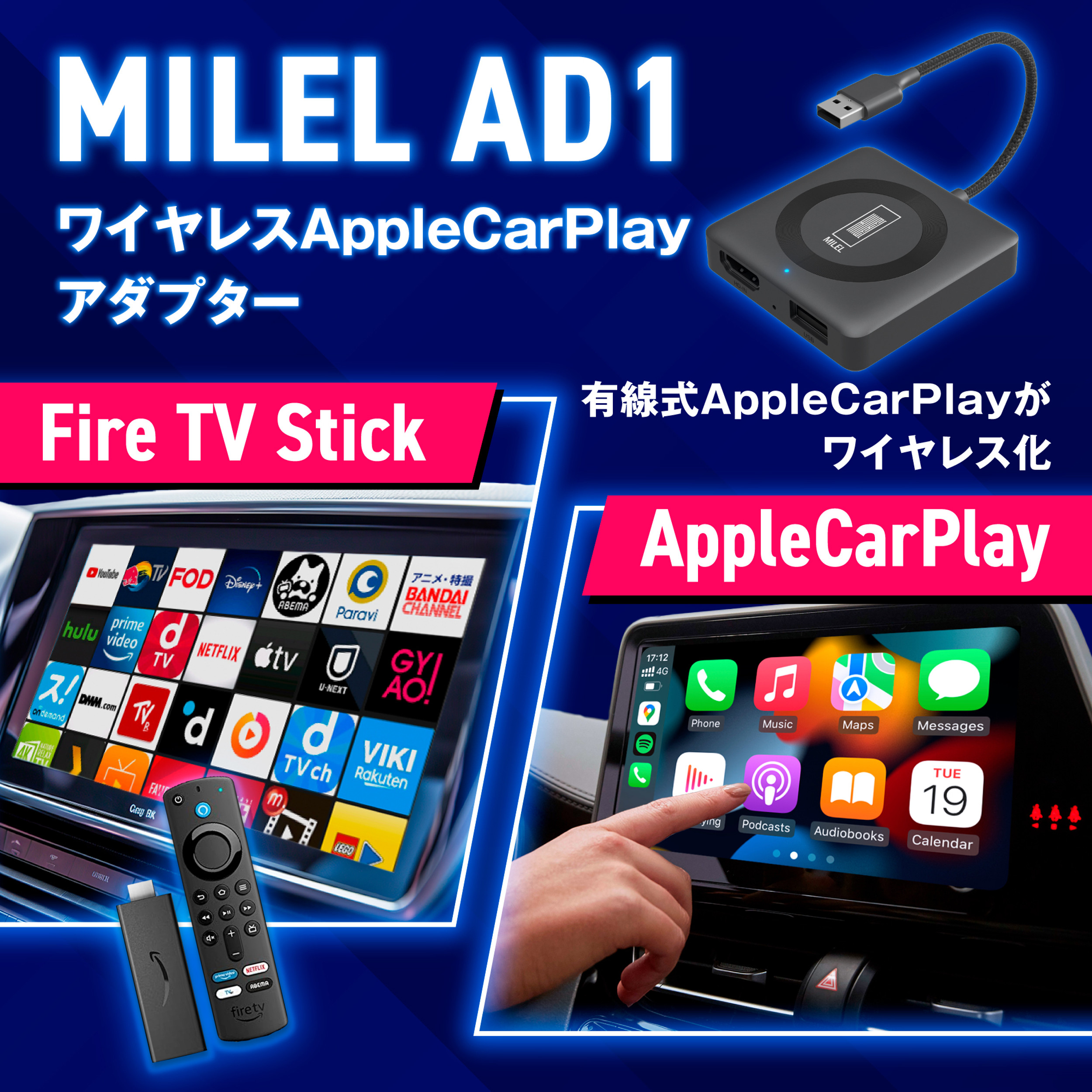 映像用ケーブル MILEL AD1 USB HDMI 映像用ケーブル MILEL AD1 USB HDMI 映像用ケーブル MILEL AD1