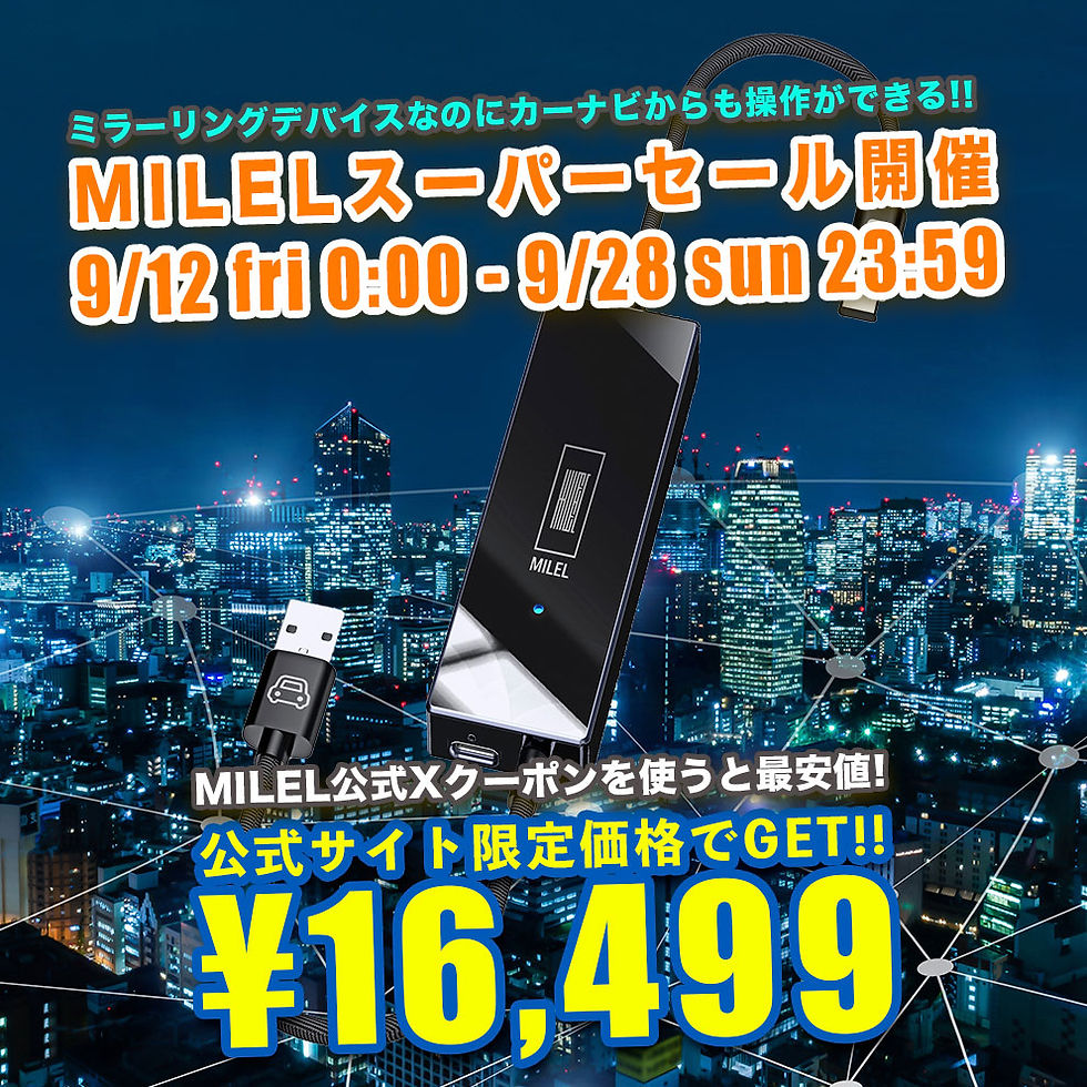 【BBQ太郎】再値下げ　ミレルMILEL MB-201 楽天市場】milelの通販