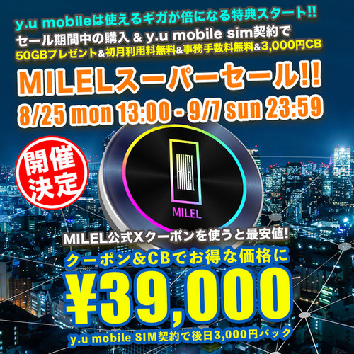 MILEL MB-301 AI BOX（8GB/128GB） Amazon.co.jp: MILEL MB-301 CarPlay AI Box with HDMI Port