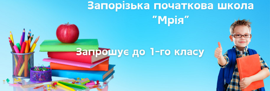 До уваги батьків! (3).png