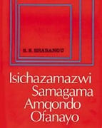 Isichaza.jpg