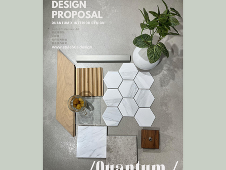 Interior Design X Quantum 量子能量室內設計
