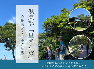 青 広告 旅 宿 写真 シンプル クリーン Facebook広告_edited.