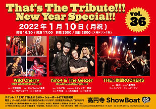 1.10 MON/HOL That's The Tribute!!! vol.36 〜New Year Special!!〜