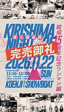 11.22hiru.new.jpeg