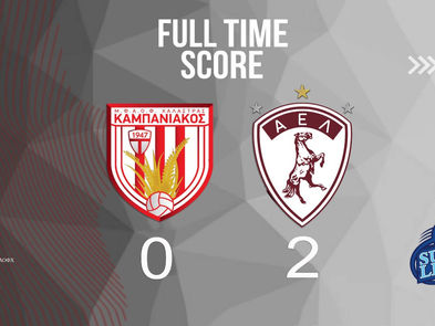 Καμπανιακός - ΑΕΛ 0-2