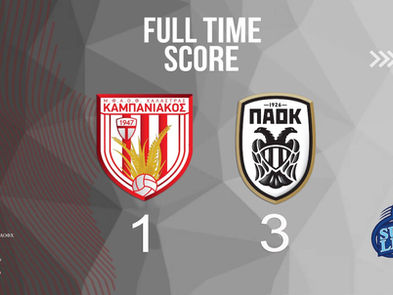 Καμπανιακός - ΠΑΟΚ Β 1-3