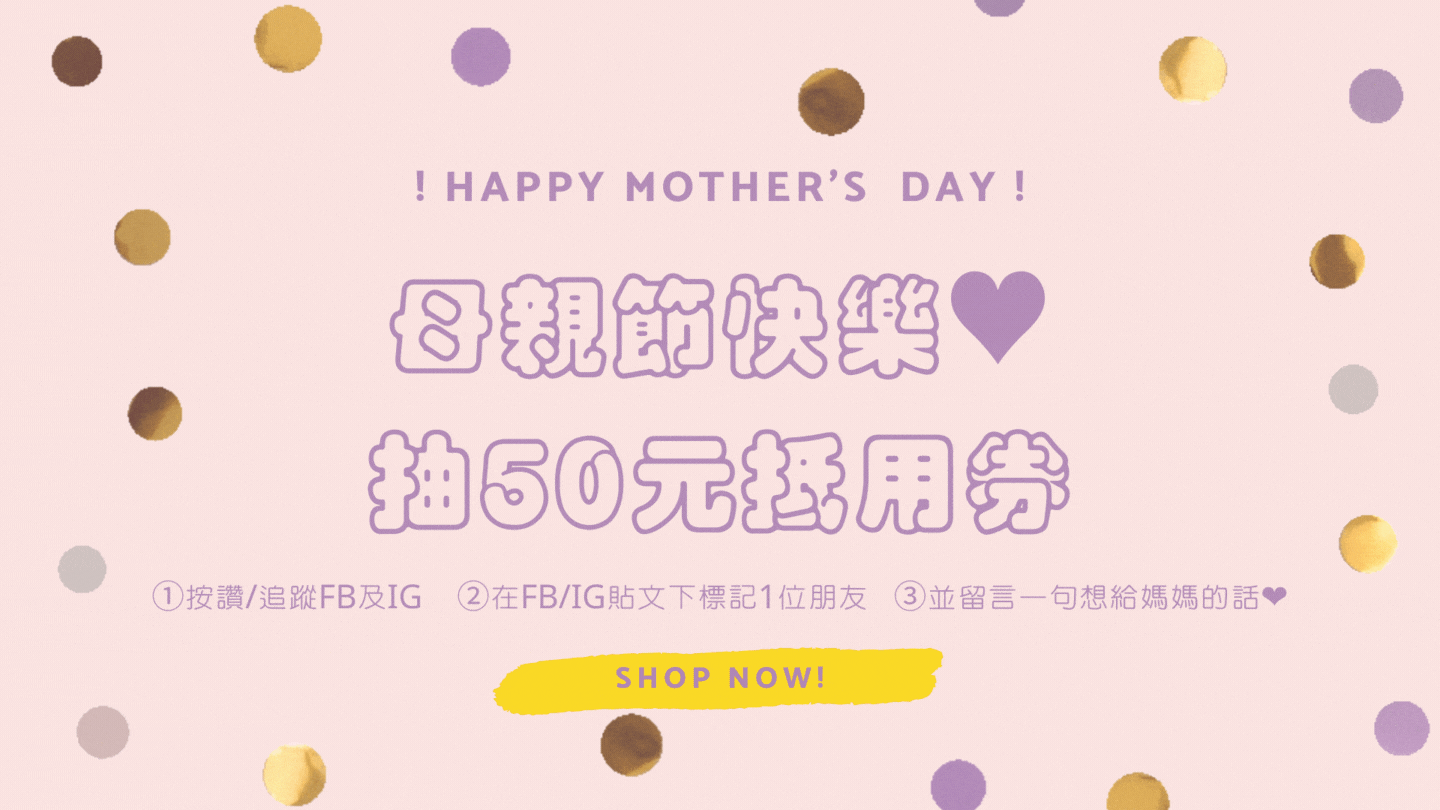 Pink and Purple Playful Sale Animated So