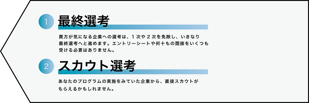 特徴.png