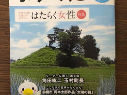 2018年5月~10月まで・おさぼりブログまとめ(前半)