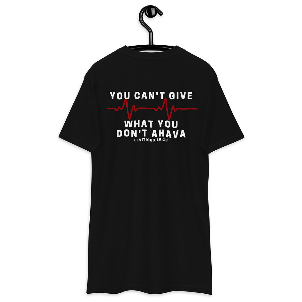 Thumbnail: Ahava | Heavyweight T-Shirt