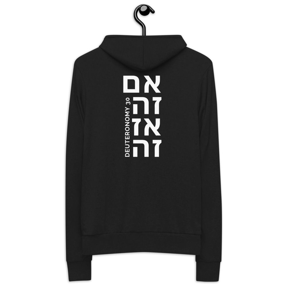 HH Theme 2021 - 2022 | Unisex Zip Hoodie