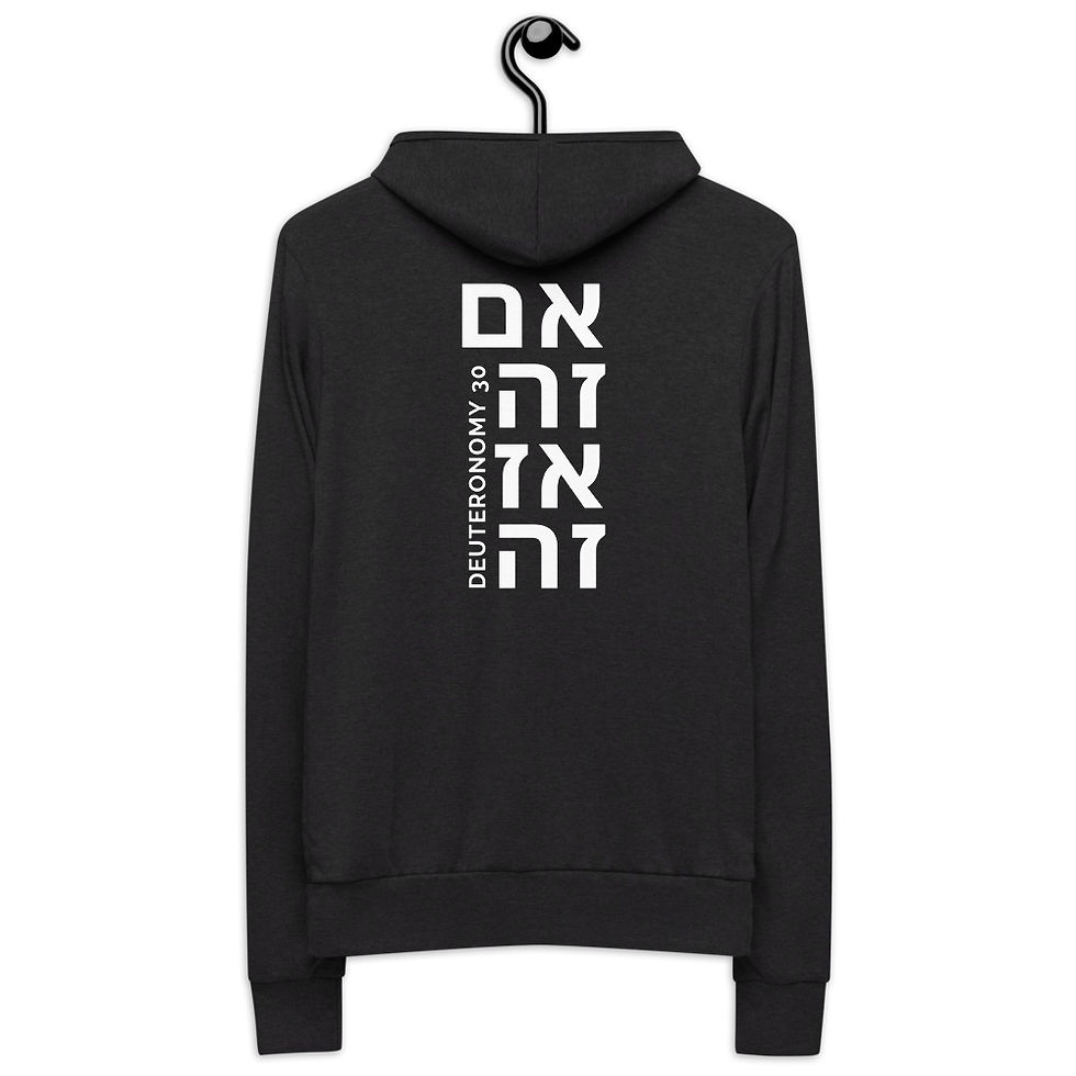 Thumbnail: HH Theme 2021 - 2022 | Unisex Zip Hoodie