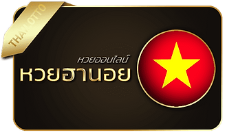 thailotto หวยรัฐบาล เว็บแทงหวยออนไลน์ ไทยล็อตโต้ แบรนด์ใหม่ในนาม jetsada