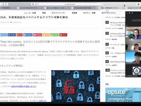 DCPRO データセンター技術者としての基礎(DCT)クラス、オンライン開催終了